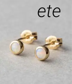 ■現行品■【ete】K10YGオパール ピアス