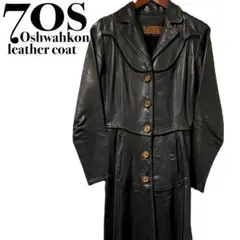 入手困難 70s ヴィンテージ オシュワコン 本革 レザー コート ブラック 2025年最新】オシュワコン レザーの人気アイテム - メルカリ