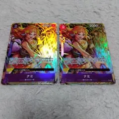 ワンピースカード　ナミ　パラレル　2枚