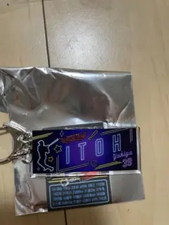 伊藤裕季也 39番 ネオンキーホルダー