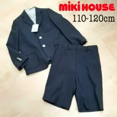 【110ー120】MIKI HOUSE ミキハウス フォーマル セット 新品