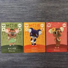 あつ森　amiibo コアラ　セット売り