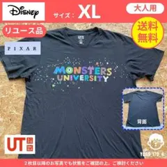 【 Disney 】（XL）リユース品：Tシャツ モンスターズユニバーシティ