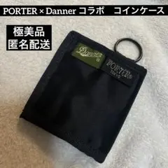 極美品　PORTER　ポーター　ダナー　DANNER コインケース　小銭入れ