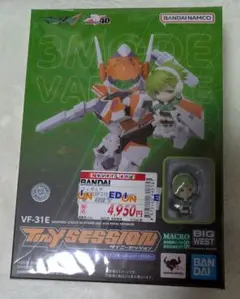 Item thumbnail for item 4d5baa59-54d4-482d-8072-6c01a5753313