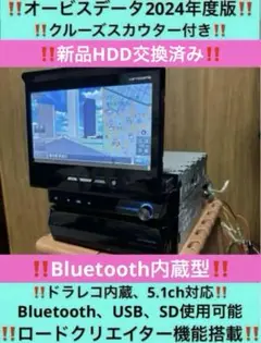 2025年最新】AVIC-VH09CS サイバーナビの人気アイテム - メルカリ