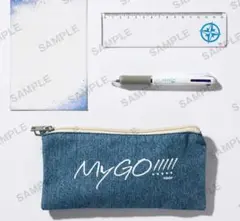 【未開封】MyGO「迷子集会」出張版 第二弾 ステーショナリーセット