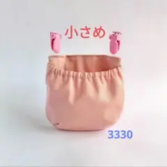 小さめ フタなし 移動ポケット 無地 ピンク 再販 3330