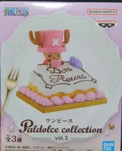 ワンピースPaldolce collection vol.3 チョッパー