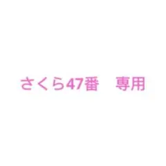 Item thumbnail for item cdf4619c-cf7b-4caa-a5a0-c02f57a3917c