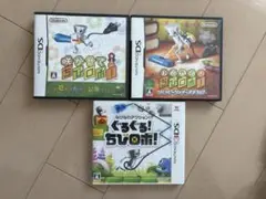 ちびロボソフト　3点セット