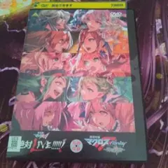 劇場版 マクロスΔ 絶対LIVE!!!!!! / 劇場短編 マクロスF 時の迷宮