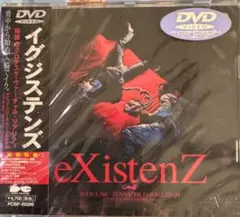 値下　イグジステンズ [DVD]