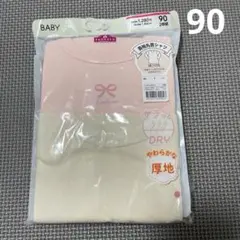 Item thumbnail for item 81996d0a-a44e-415f-805d-39a868d3e0be