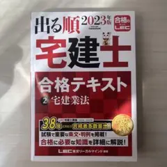 Item thumbnail for item e53d8a41-c3fb-4117-84f5-9664b9982a71