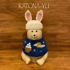 うさぎ帽子（白）& お月見ポンチョ（ディープブルー）セット