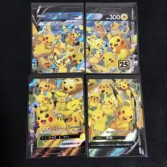 ピカチュウ V UNION 25周年記念カード