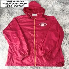 バスマニア　マウンテンパーカー　XL マウンテンパーカー | bassmania.jp
