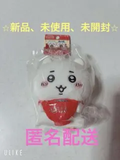 ちいかわ　岩手限定　ぬいぐるみマスコット 2