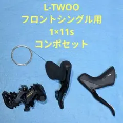 2025年最新】ltwooの人気アイテム - メルカリ