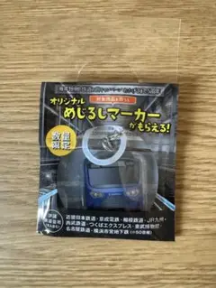 Item thumbnail for item f5ab6977-b7e1-42e9-8987-6579eb05777b