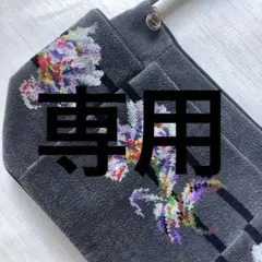 訳あり フェイラー バッグ グレー 赤 黄 白 紫 緑 茶の花 レディース