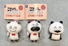 Item thumbnail for item 399b5e5a-f391-4585-9bcd-5a7c316de6ac