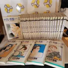 2025年最新】ケイリン野郎 全巻の人気アイテム - メルカリ