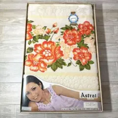 Astral タオルケット　肌掛け