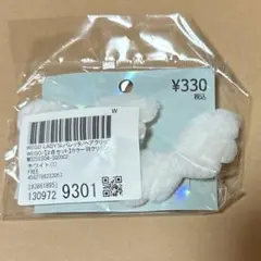 羽クリップ