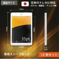 【12枚セット】ANiANi カードローダー （スリーブ付） マグネットローダー