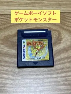 K) ゲームボーイソフト ポケットモンスター 金