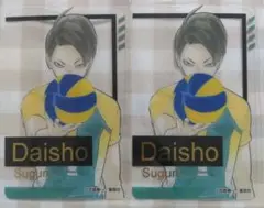 ハイキュー！！ 大将優