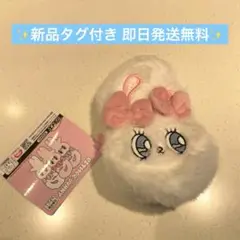 【新品】エスターバニー フェイスミニポーチ② 最安値