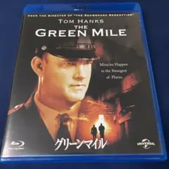 洋画 グリーンマイル　Blu-ray