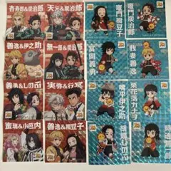 鬼滅の刃シール 12枚セット
