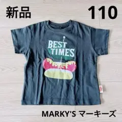 新品 110cm Tシャツ 半袖 マーキーズ 防汚加工 LSP チャコール