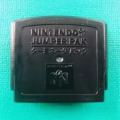 ニンテンドー64 ターミネータパック②