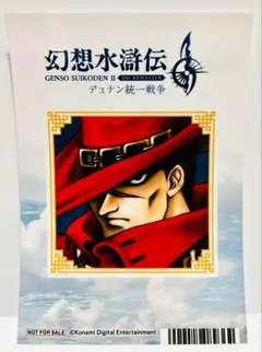 キリィ ブロマイド 幻想水滸伝 アニメイト