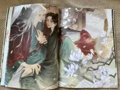 Item thumbnail for item 2f9713d6-2025-4272-ae30-7d60395569a3