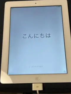 iPad 本体 Bluetoothキーボード付き