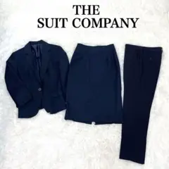 THE SUIT COMPANY 洗える 近年モデル　3点セット