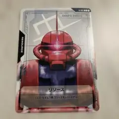 ガンダムカードゲーム　リソース
