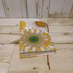 HIMAWARI 文庫本サイズ ブックカバー ハンドメイド