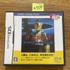 a759 真・女神転生 STRANGE JOURNEY
