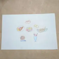 美味しいもの　絵☆