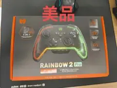 BIGBIGWON Rainbow2Pro 美品