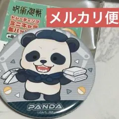 呪術廻戦　GOGO コラボ　ミニキャラ 缶バッジ　パンダ　POPUP 缶バ