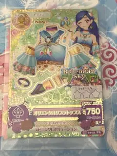 アイカツ星座ドレス 風沢そら オリエンタルリブラトップス