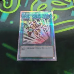 遊戯王　緊急テレポート　プリズマ